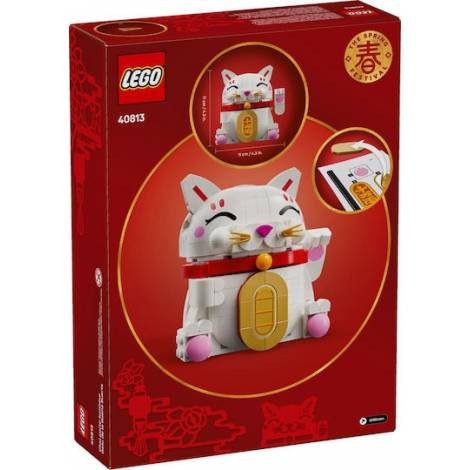 Lego Lucky Cat (40813) (LGO40813)