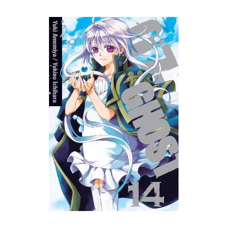 07-GHOST 14  PA