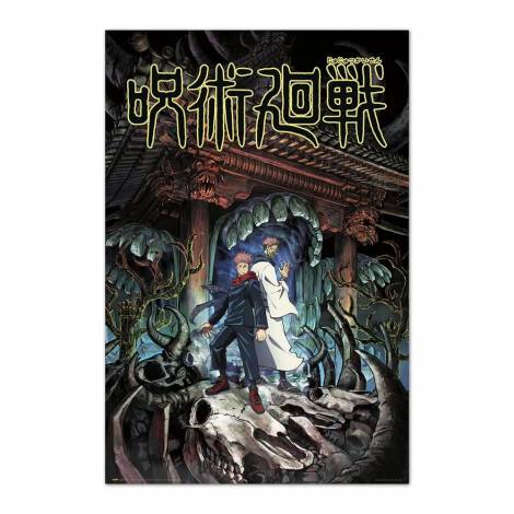 Αφίσα 61Χ91,5εκ JUJUTSU KAISEN 01