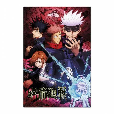 Αφίσα 61Χ91,5εκ JUJUTSU KAISEN 02
