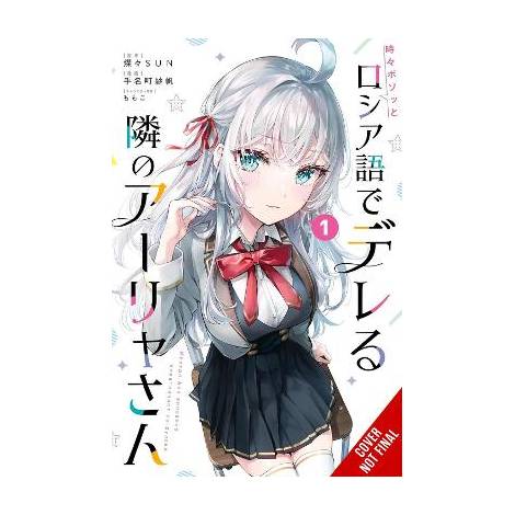 ALYA SOMETIMES HIDES HER FEELINGS IN RUSSIAN, VOL. 1 (MANGA)