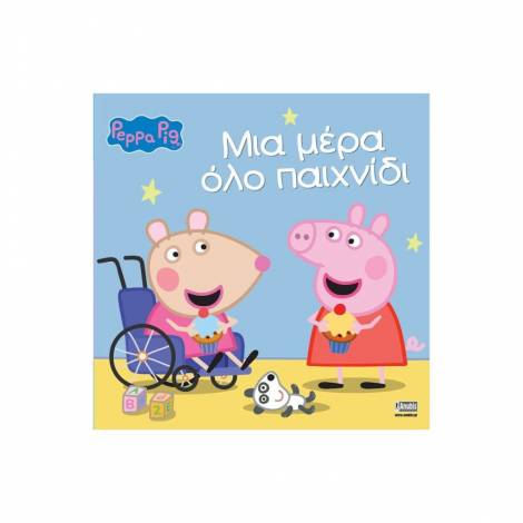 Anubis Kids Books: Peppa Pig- Μια Μέρα Όλο Παιχνίδι