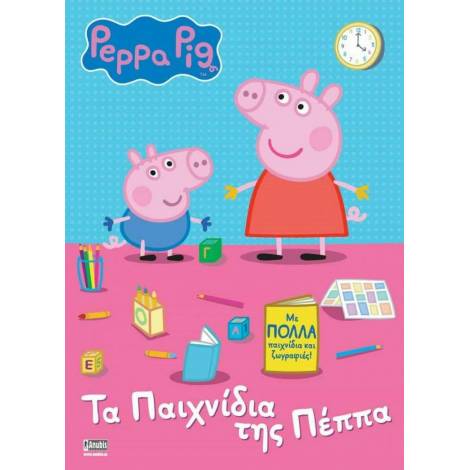 Anubis Kids Books: Peppa Pig- Τα Παιχνίδια Της Πέππα