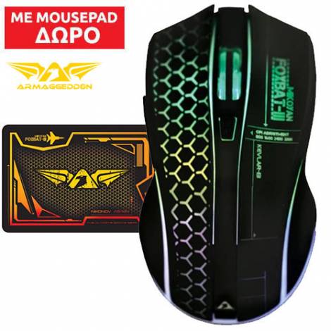 ARMAGGEDDON RECHARGEABLE GAMING MOUSE FOXBAT III KEVLAR
