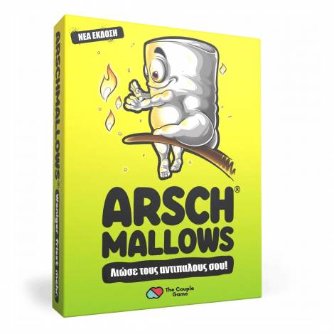 ARSCHMALLOWS - ΕΠΙΤΡΑΠΕΖΙΟ ΠΑΙΧΝΙΔΙ