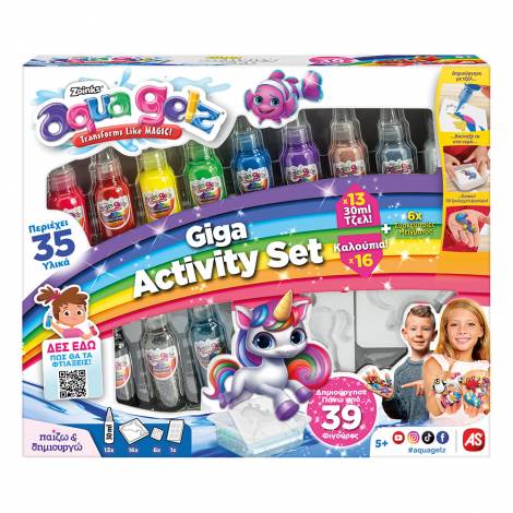 AS Aqua Gels Giga Activity Set Για Ηλικίες 5+