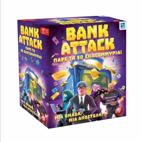AS BANK ATTACK - ΕΠΙΤΡΑΠΕΖΙΟ (1040-20021)