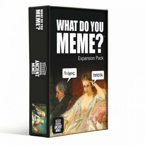 AS Επιτραπέζιο: What Do You Meme - Ancient Memes (Expansion Pack) (1040-25200)