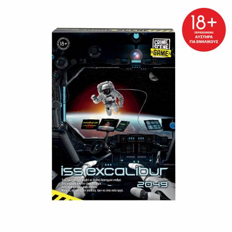 AS Games Επιτραπέζιο Παιχνίδι Crime Scene ISS Excalibur 2049 Για Ηλικίες 18+ Χρονών Και 1+ Παίκτες