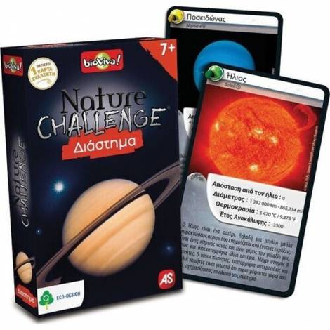 AS Παιχνίδια με Κάρτες: Nature Challenge - Διάστημα (1040-90134)