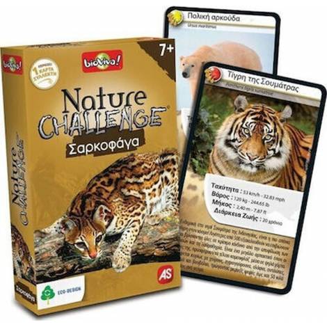 AS Παιχνίδια Με Κάρτες: Nature Challenge - Σαρκοφάγα (1040-90141)