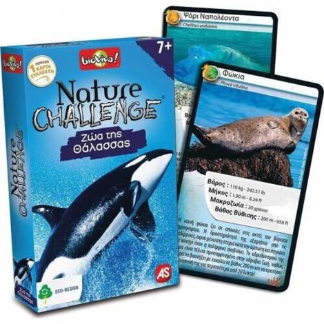 AS Παιχνίδια με Κάρτες: Nature Challenge - Ζώα Θάλασσας (1040-90134)