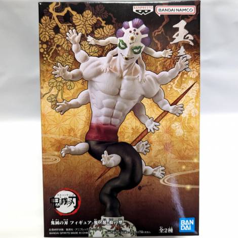 Banpresto Demon Series: Demon Slayer Kimetsu No Yaiba - Gyokko (Ver.B) Statue (15cm) (88157)