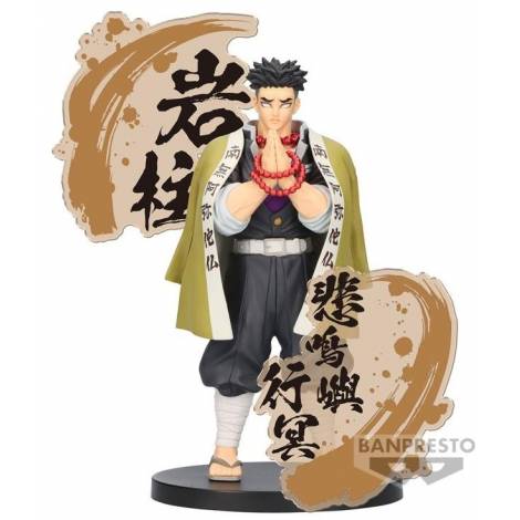 Banpresto Demon Slayer: Kimetsu No Yaiba - Figure EX - Gyomei Himejima Statue (19cm) (89221)