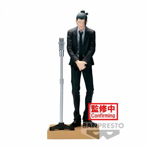 Banpresto Diorama: Jujutsu Kaisen - Suguru Geto Statue (15cm) (89095)