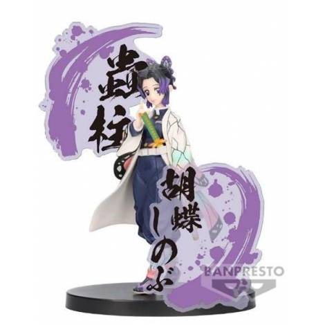 Banpresto Figure Ex: Demon Slayer: Kimetsu No Yaiba - Shinobu Kocho Statue (14cm) (89284)