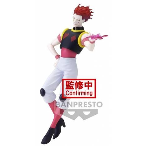 Banpresto HunterxHunter: Vibration Stars - Hyskoa Statue (18cm) (89175)