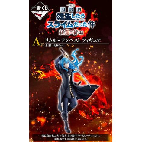 Banpresto Ichiban Kuji: That Time I Got Reincarnated as a Smile - Red Lotus Bond Edition Set (IK62373)