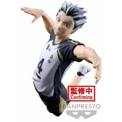 Banpresto Posing Figure: Haikyuu!! - Kotaro Bokuto Statue (16cm) (89277)