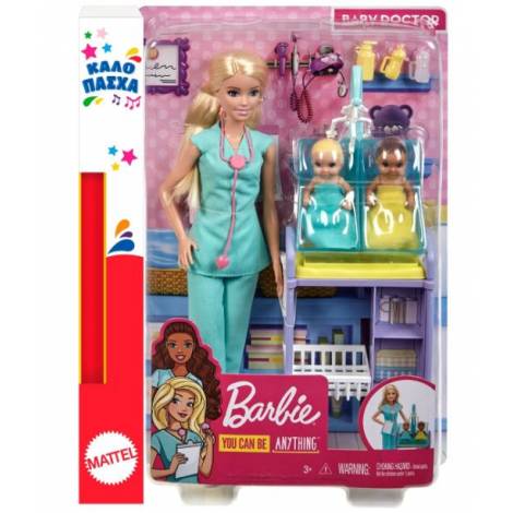 BARBIE ΣΕΤ ΕΠΑΓΓΕΛΜΑΤΑ ΜΕ ΠΑΙΔΑΚΙΑ ΚΑΙ ΖΩΑΚΙΑ (ΠΑΙΔΙΑΤΡΟΣ) - ΛΑΜΠΑΔΑ 2024