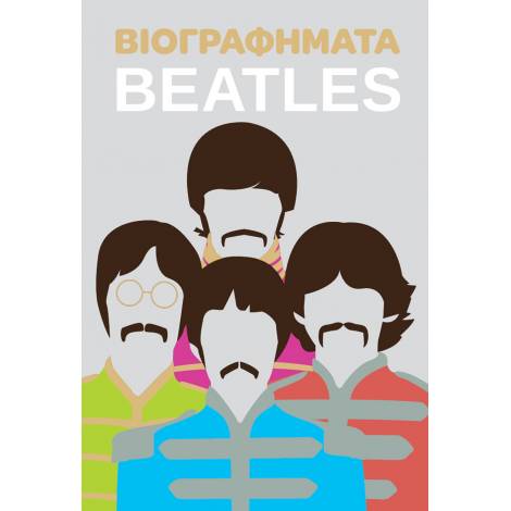ΒΙΟΓΡΑΦΗΜΑΤΑ BEATLES