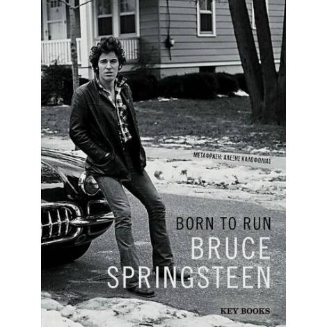 BORN TO RUN