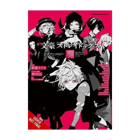 BUNGO STRAY DOGS: THE OFFICIAL COMIC ANTHOLOGY, VOL. 5