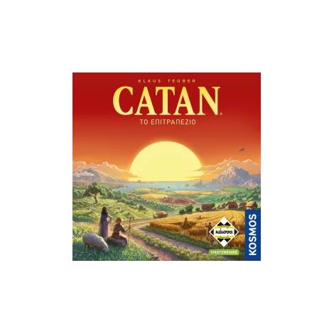 CATAN (ΝΕΑ ΕΚΔΟΣΗ) - KA115135