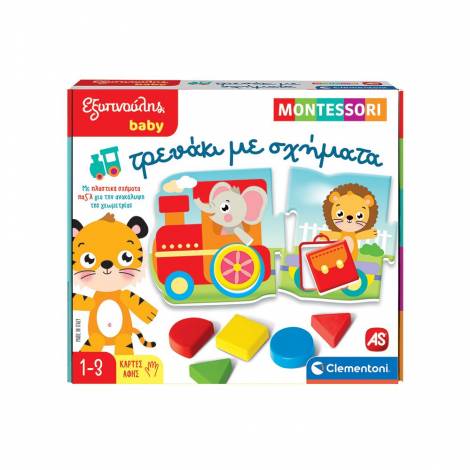 Εξυπνούλης Baby Montessori Εκπαιδευτικό Παιχνίδι Τρενάκι Με Σχήματα Για 12-36 Μηνών