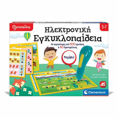 Εξυπνούλης Εκπαιδευτικό Παιχνίδι Ηλεκτρονική Εγκυκλοπαίδεια Για 5-7 Χρονών