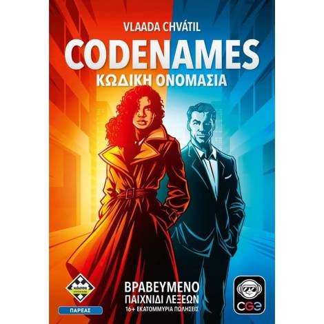 Επιτραπέζιο (ΚΑΙΣΣΑ) - Codenames : Κωδική Ονομασία - Ελληνικό  KA115692 ΝΕΑ ΕΚΔΟΣΗ