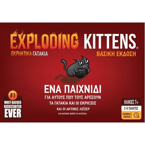 EXPLODING KITTENS-ΕΚΡΗΚΤΙΚΑ ΓΑΤΑΚΙΑ - ΚΑ114369