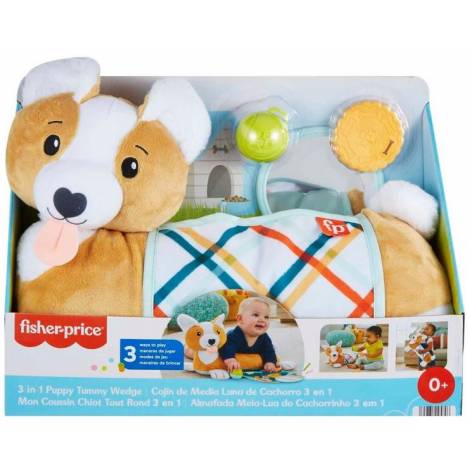Fisher-Price 3-in-1 Puppy Tummy Wedge (HJW10)