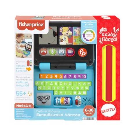 FISHER-PRICE - ΕΚΠΑΙΔΕΥΤΙΚΟ TABLET- ΛΑΜΠΑΔΑ 2024