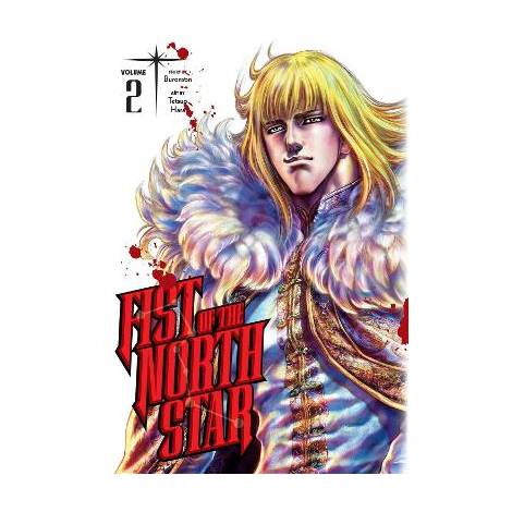 FIST OF THE NORTH STAR 02 HA