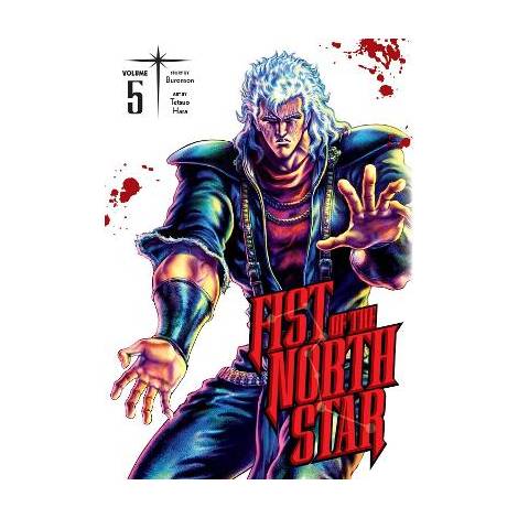 FIST OF THE NORTH STAR 05 HA
