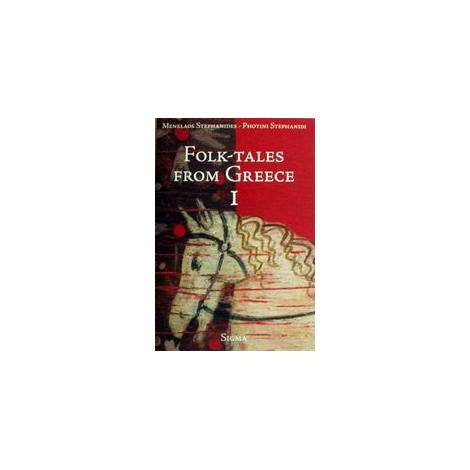 FOLK TALES FROM GREECE I