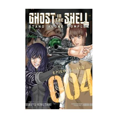 GHOST IN SHELL STAND ALONE COMPLEX GN VOL 04 (MR) (C: 1-1-1)