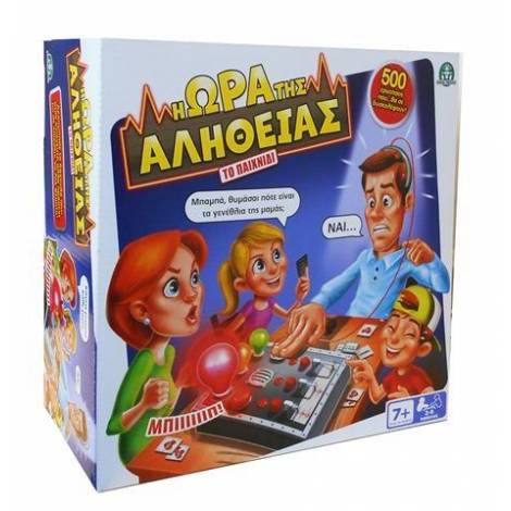 Giochi Preziosi Επιτραπέζια: Η Ωρα Της Αληθειας (TRD00000)