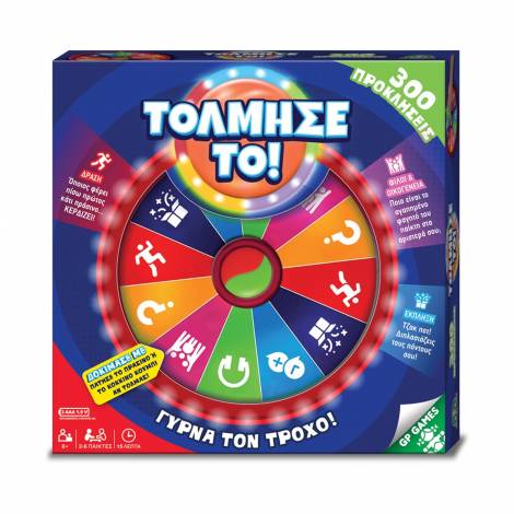 Giochi Preziosi Επιτραπέζιο: Τόλμησε Το (GPG12000)