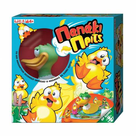 Giochi Preziosi: Παπάκι Πριτς (Greek Language) (WHP00000)