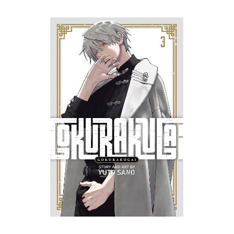 GOKURAKUGAI, VOL. 3 PA