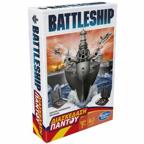 Hasbro Battleship: Grab And Go Board Game (Greek Language) (F8252)