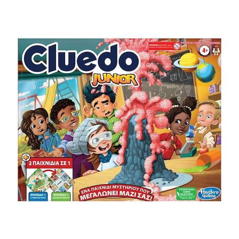 Hasbro Cluedo Junior (Ελληνική Γλώσσα) (F6419)