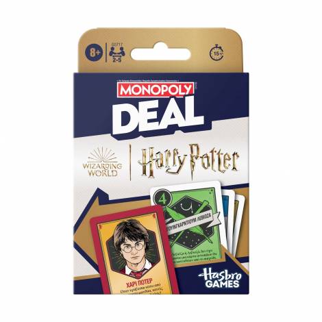 Hasbro Games Monopoly Deal: Harry Potter (Greek Language) (G0717)