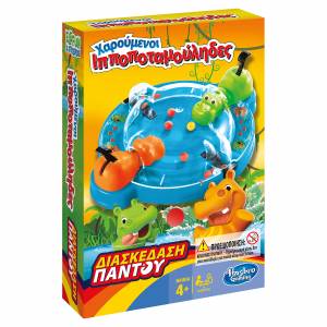 HASBRO HUNGRY HIPPOS GRAB & GO - BOARD GAME IN GREEK (B1001)