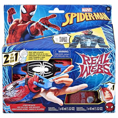 Hasbro Marvel: Spider-Man Real Webs - Ultimate Web Blaster (F8734)