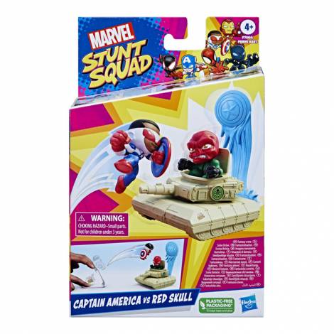Hasbro Marvel: Stunt Squad - Captain America Vs Red Skull Fantasy Scene (F7064)
