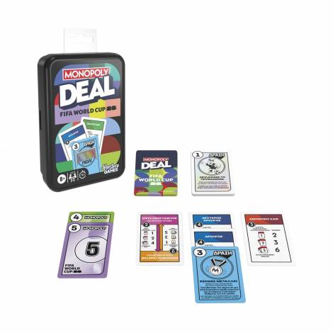 Hasbro Monopoly: Deal - FIFA World Cup '26 (G3239)