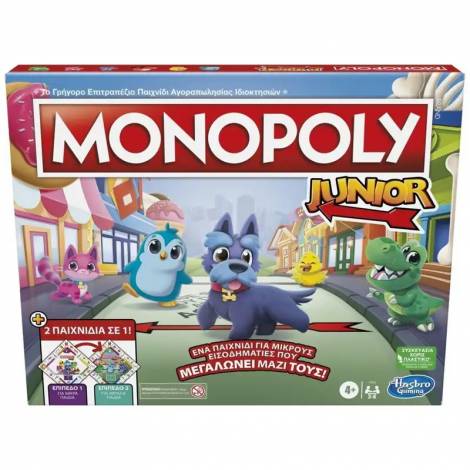 Hasbro Monopoly Επιτραπέζιο - Junior 2 Παιχνίδια σε 1 (F8562)